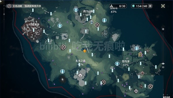 鸣潮矿石分布在哪 鸣潮矿石分布收集位置