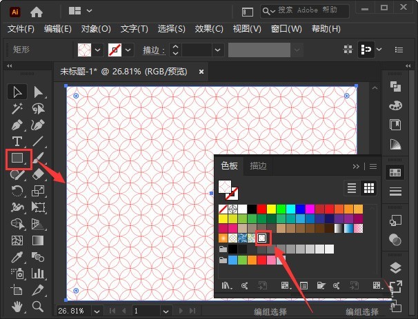 AI怎么绘制铜钱纹理的古典图案_AI绘制铜钱纹理的古典图案的方法