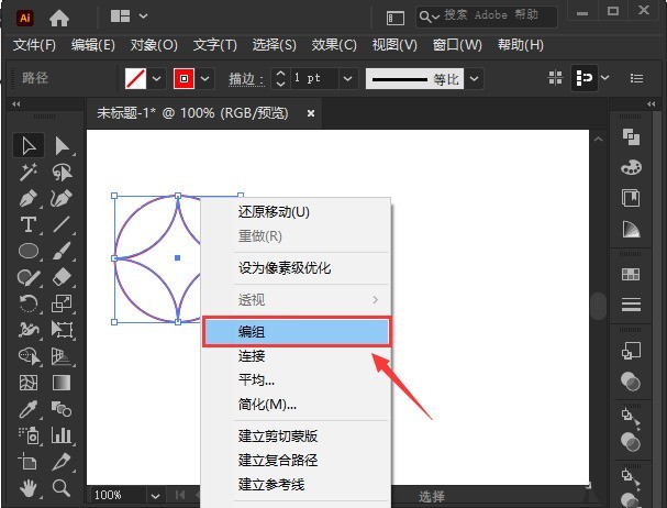 AI怎么绘制铜钱纹理的古典图案_AI绘制铜钱纹理的古典图案的方法