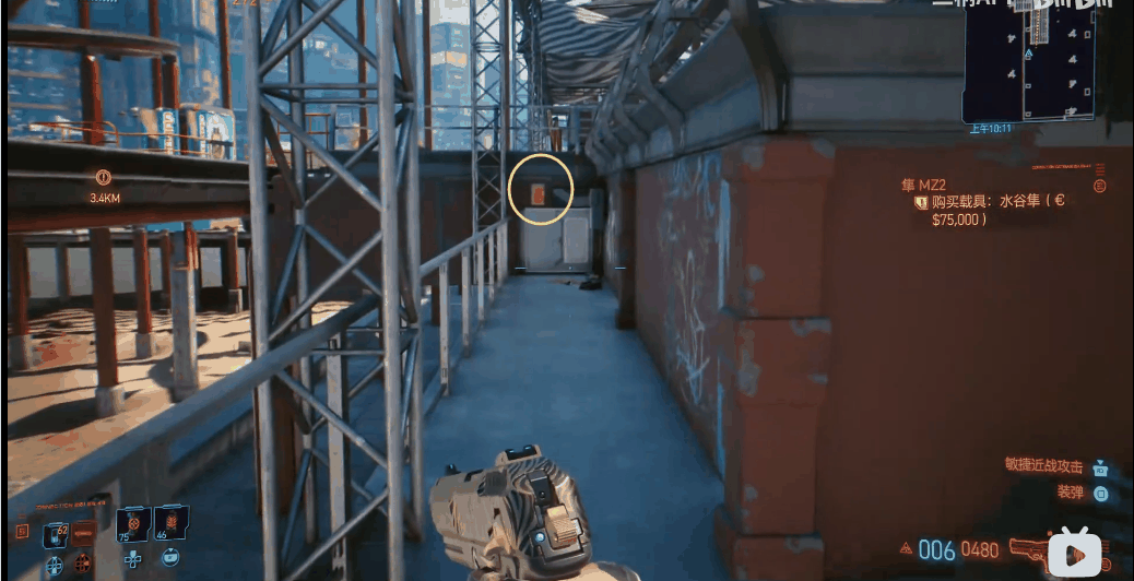 赛博朋克2077乘坐过山车方法介绍