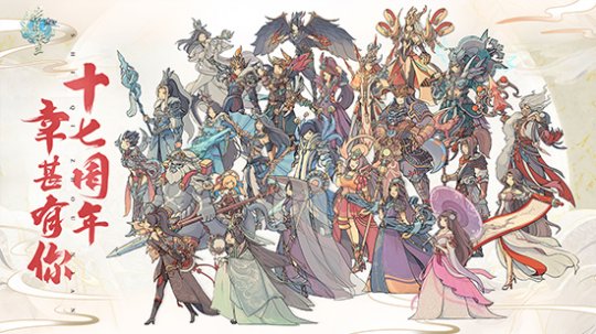 阴阳明镜诡长生,《诛仙》cos剧上线!新版本福利活动即将来袭!插图3 阴阳明镜诡长生,《诛仙》cos剧上线!新版本福利活动即将来袭!