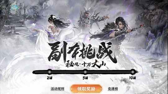 阴阳明镜诡长生,《诛仙》cos剧上线!新版本福利活动即将来袭!插图 阴阳明镜诡长生,《诛仙》cos剧上线!新版本福利活动即将来袭!