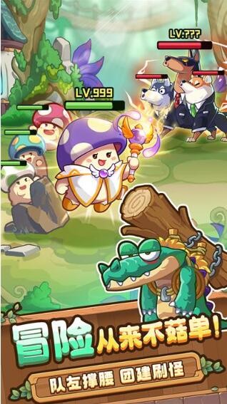 《冒险大作战》飞骑令获取方法插图1 《冒险大作战》飞骑令获取方法