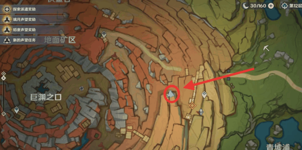 原神千年千岩六个供物位置