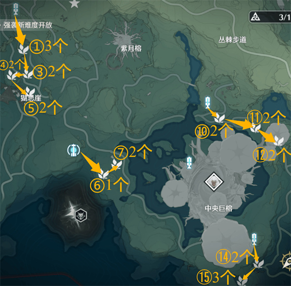 鸣潮云芝全收集及高效采集路线图一览插图1 鸣潮云芝全收集及高效采集路线图一览