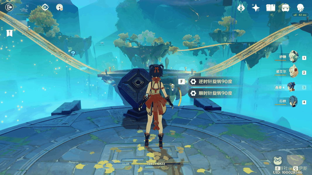 原神承仙所托任务通关攻略插图5 原神承仙所托任务通关攻略