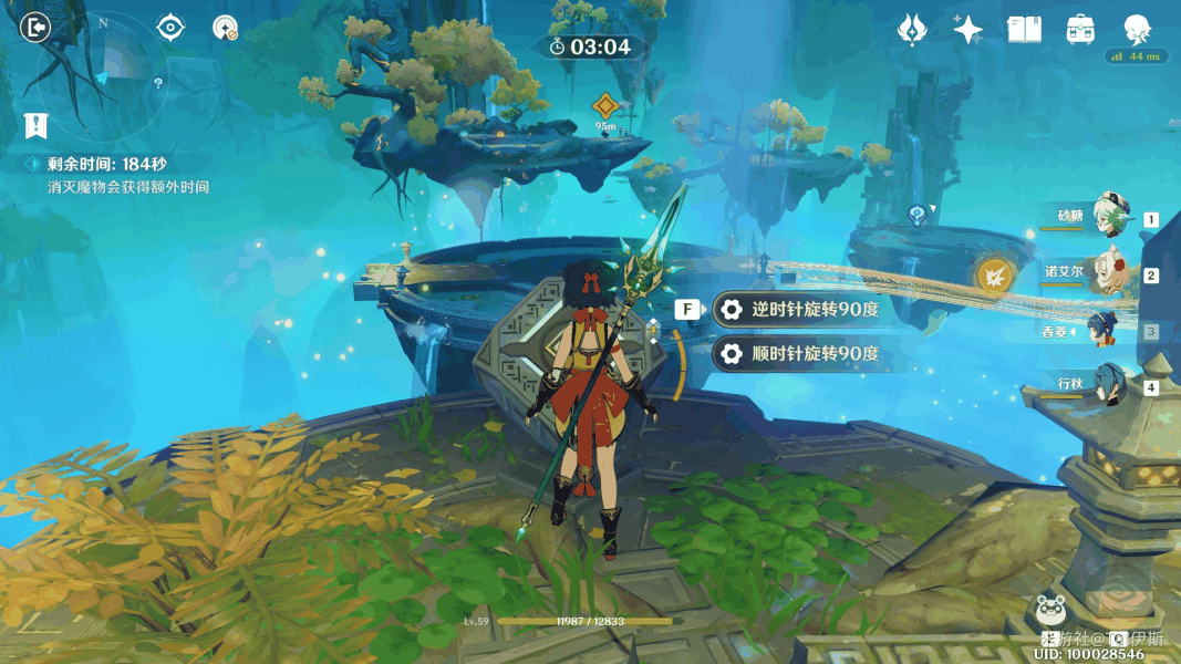 原神承仙所托任务通关攻略插图9 原神承仙所托任务通关攻略