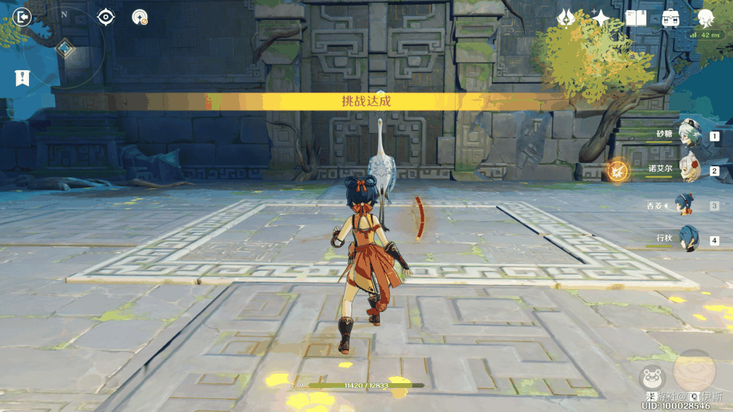 原神承仙所托任务通关攻略插图11 原神承仙所托任务通关攻略