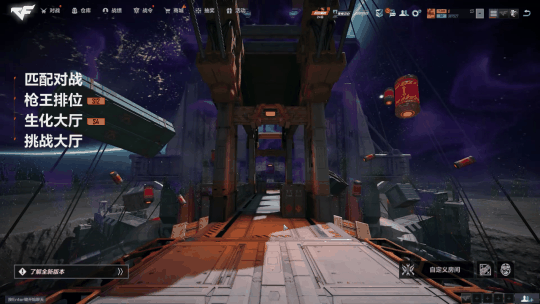 CFHD新版本《从新出发》,游戏界面焕新设计!插图1 CFHD新版本《从新出发》,游戏界面焕新设计!