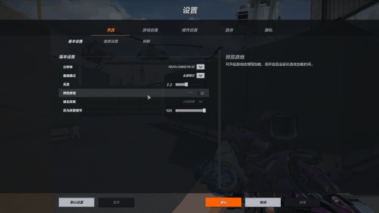 CFHD新版本《从新出发》,游戏界面焕新设计!插图4 CFHD新版本《从新出发》,游戏界面焕新设计!