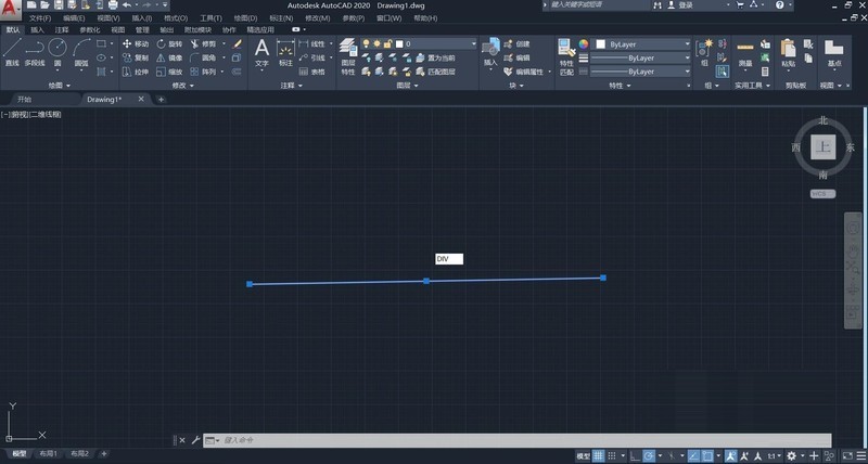 Auto CAD2020怎么等分线段
