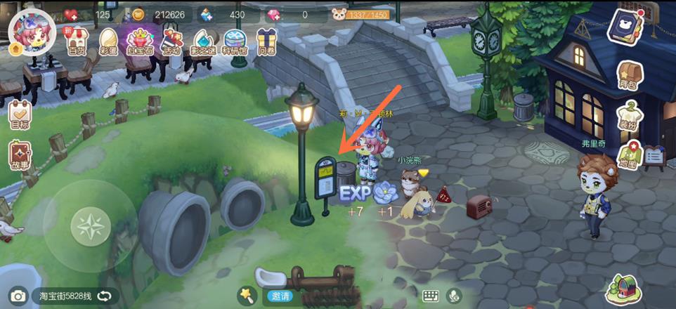 《奥比岛》七色花位置一览插图7 《奥比岛》七色花位置一览