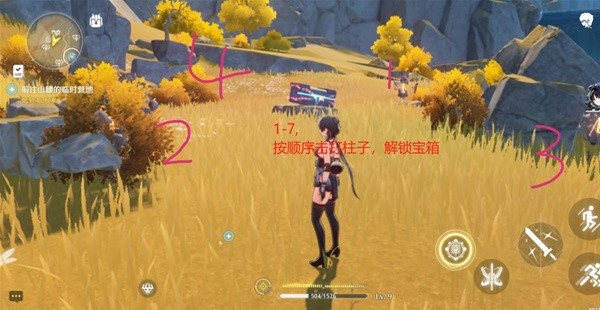 鸣潮云陵谷宝箱位置在哪 鸣潮云陵谷宝箱位置一览