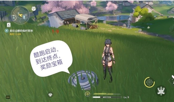 鸣潮云陵谷宝箱位置在哪 鸣潮云陵谷宝箱位置一览