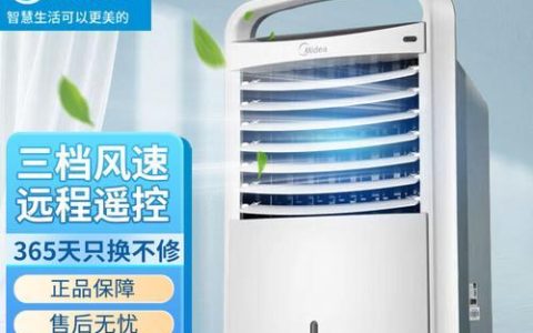 单冷柜式空调（单冷空调的特点和优势）