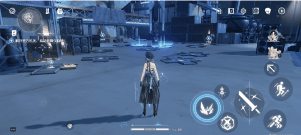 《鸣潮》天上不会掉馅饼一任务攻略插图6 《鸣潮》天上不会掉馅饼一任务攻略