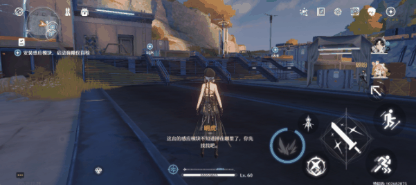 《鸣潮》天上不会掉馅饼一任务攻略插图4 《鸣潮》天上不会掉馅饼一任务攻略