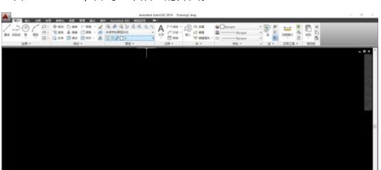 autocad2014怎么调成经典模式 autocad2014调成经典模式的方法插图 autocad2014怎么调成经典模式 autocad2014调成经典模式的方法