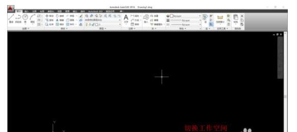 autocad2014怎么调成经典模式 autocad2014调成经典模式的方法插图1 autocad2014怎么调成经典模式 autocad2014调成经典模式的方法