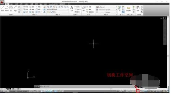 autocad2014怎么调成经典模式 autocad2014调成经典模式的方法插图4 autocad2014怎么调成经典模式 autocad2014调成经典模式的方法