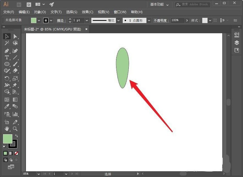 AI将图形旋转成一圈怎么操作?AI将图形旋转成一圈方法流程插图 AI将图形旋转成一圈怎么操作_AI将图形旋转成一圈方法流程