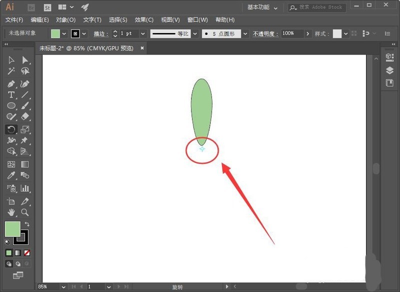 AI将图形旋转成一圈怎么操作?AI将图形旋转成一圈方法流程插图3 AI将图形旋转成一圈怎么操作_AI将图形旋转成一圈方法流程