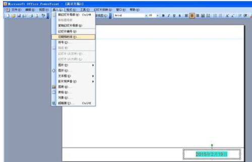 Power Point2003中幻灯片模板母版的设置详细步骤