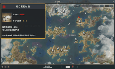 命运方舟寻找逃跑的诺巴任务怎么做插图1 命运方舟寻找逃跑的诺巴任务怎么做