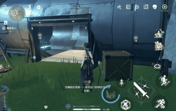 《鸣潮》天上不会掉馅饼成就攻略插图6 《鸣潮》天上不会掉馅饼成就攻略