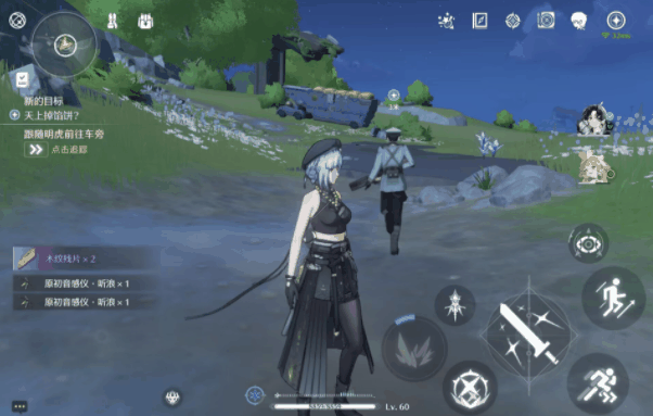 《鸣潮》天上不会掉馅饼成就攻略插图2 《鸣潮》天上不会掉馅饼成就攻略