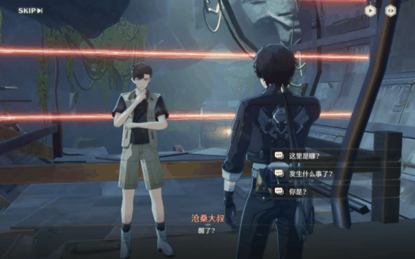 《鸣潮》天上不会掉馅饼成就攻略插图3 《鸣潮》天上不会掉馅饼成就攻略