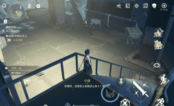 《鸣潮》天上不会掉馅饼成就攻略插图7 《鸣潮》天上不会掉馅饼成就攻略