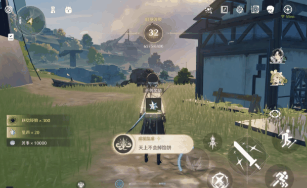 《鸣潮》天上不会掉馅饼成就攻略插图15 《鸣潮》天上不会掉馅饼成就攻略