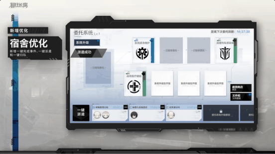 新机体新涂装免费送&全面减负，战双新版本太爽了！