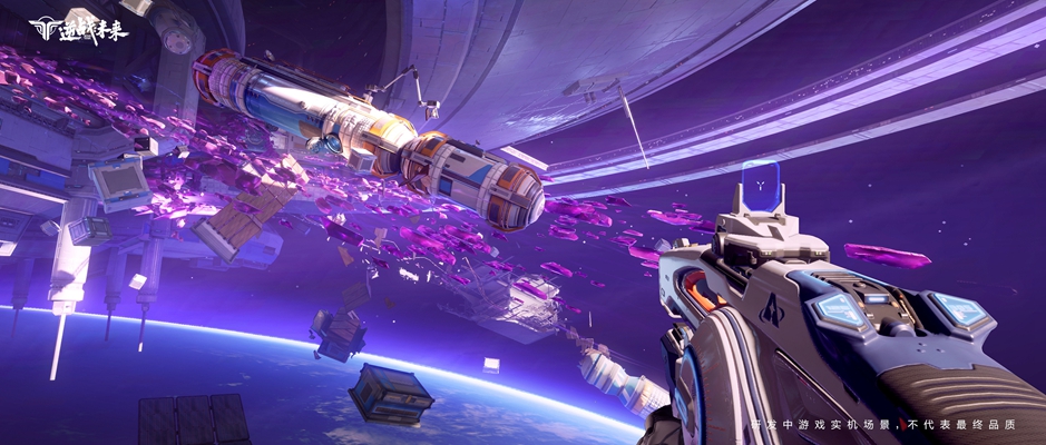 《逆战:未来》第三季度开启测试,经典IP内容亮相腾讯游戏发布会插图3 《逆战:未来》第三季度开启测试,经典IP内容亮相腾讯游戏发布会