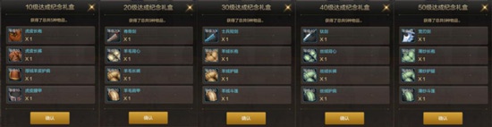 地下城与勇士起源鬼泣装备怎么搭配 dnf手游鬼泣装备搭配插图1 地下城与勇士起源鬼泣装备怎么搭配 dnf手游鬼泣装备搭配