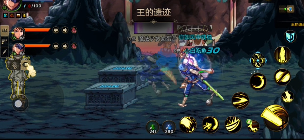 dnf手游王的遗迹怎么打 dnf手游王的遗迹打法攻略插图2 dnf手游王的遗迹怎么打 dnf手游王的遗迹打法攻略