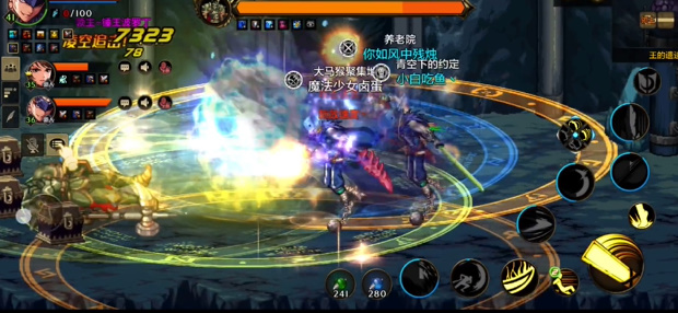 dnf手游王的遗迹怎么打 dnf手游王的遗迹打法攻略插图4 dnf手游王的遗迹怎么打 dnf手游王的遗迹打法攻略