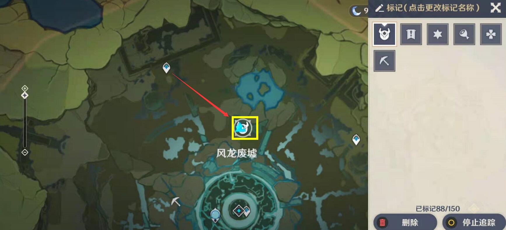 原神披萨食谱获取攻略插图1 原神披萨食谱获取攻略