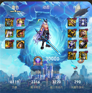 dnf助手排行榜在哪里看_dnf助手名望值查询方法介绍