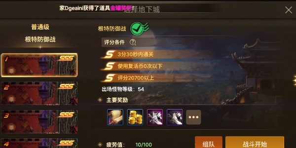 地下城与勇士起源轰隆隆哐哐成就怎么解锁 dnf手游轰隆隆哐哐成就解锁方法