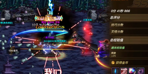 地下城与勇士起源轰隆隆哐哐成就怎么解锁 dnf手游轰隆隆哐哐成就解锁方法