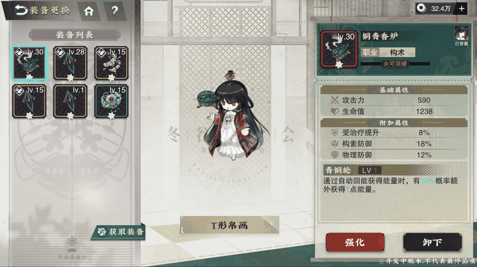 物华弥新游戏机制是什么 物华弥新游戏机制介绍