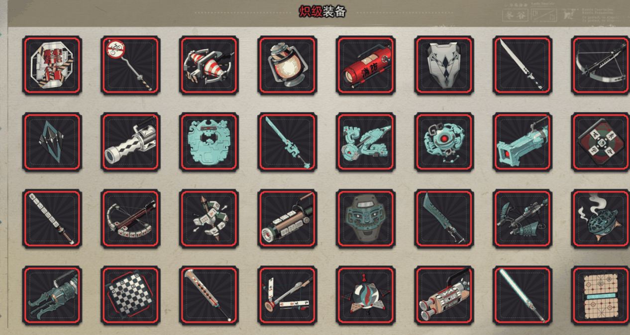 物华弥新游戏机制是什么 物华弥新游戏机制介绍