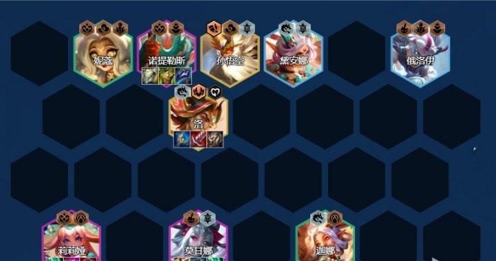 云顶之弈S11莉莉娅主c阵容推荐 S11圣贤鹿娜阵容运营分享