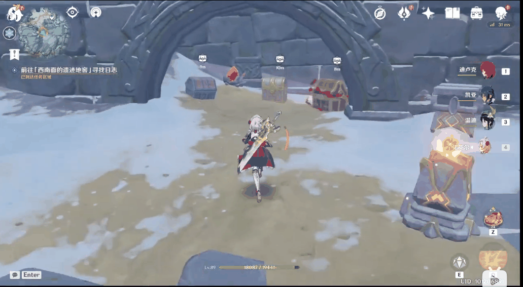 原神覆雪之国任务解谜攻略