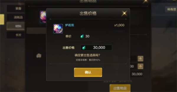 dnf起源手游经验值怎么快速获得 dnf手游经验值快速获得方法插图2 dnf起源手游经验值怎么快速获得 dnf手游经验值快速获得方法