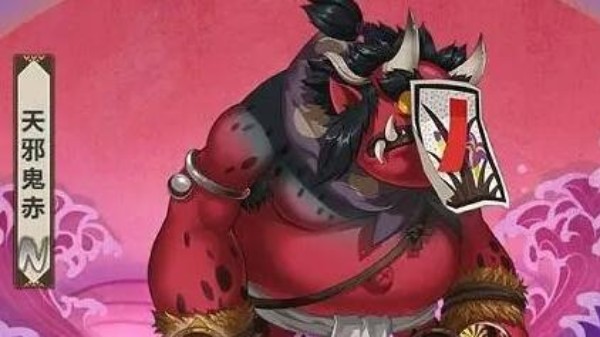 阴阳师天邪鬼赤在哪里刷 阴阳师天邪鬼赤速刷路线插图2 阴阳师天邪鬼赤在哪里刷 阴阳师天邪鬼赤速刷路线