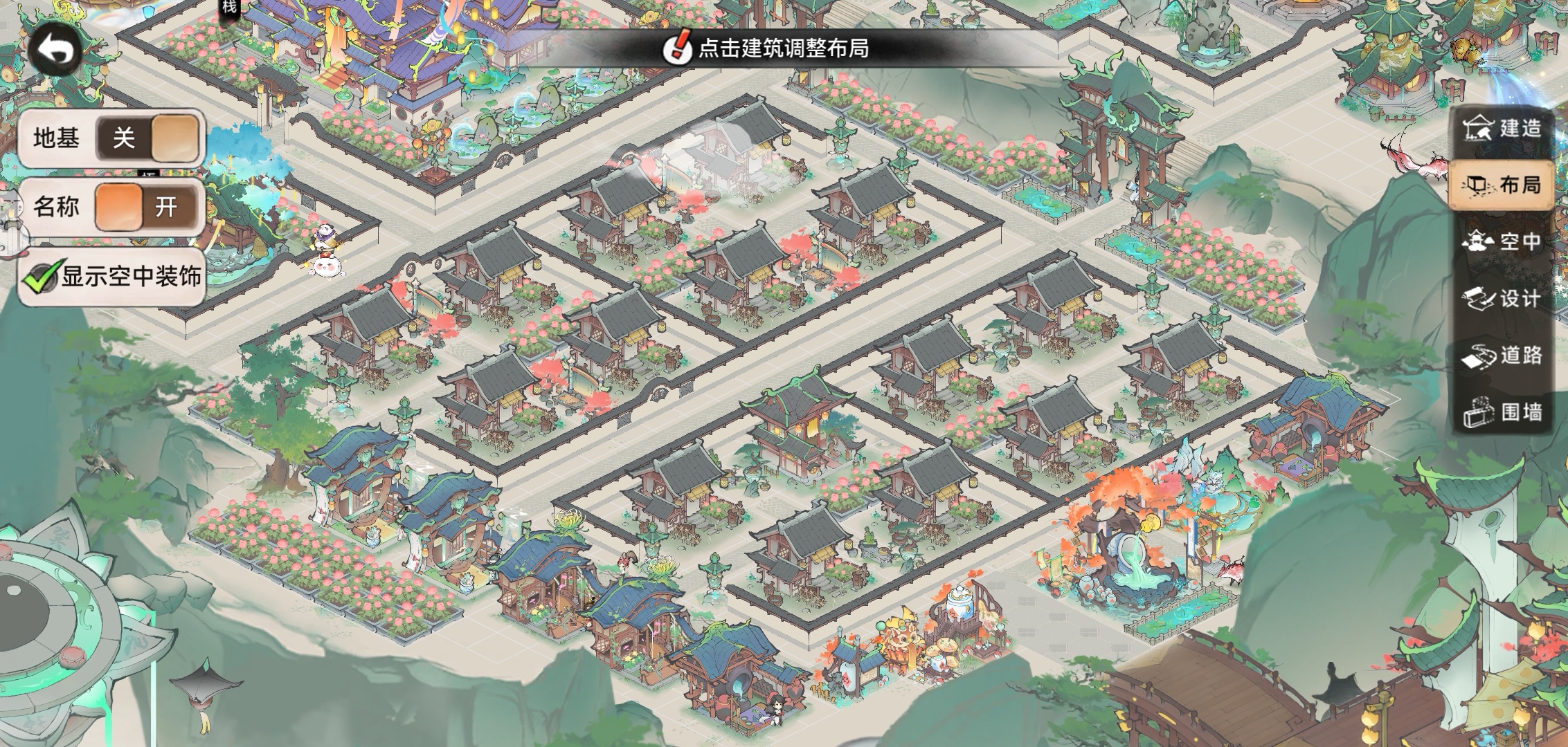 最强祖师宗门完美布局怎么搭建 最强祖师宗门完美布局一览插图2 最强祖师宗门完美布局怎么搭建 最强祖师宗门完美布局一览