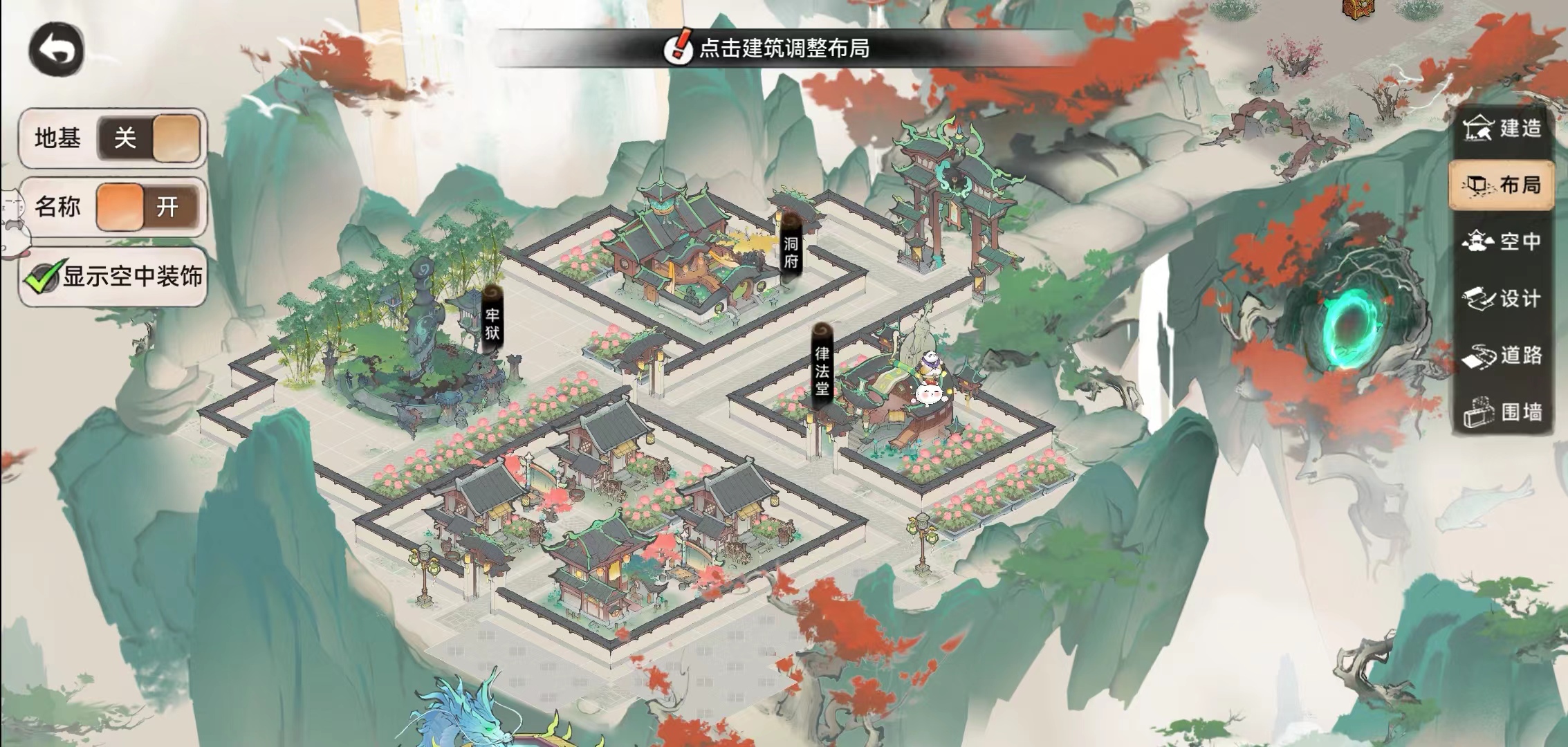 最强祖师宗门完美布局怎么搭建 最强祖师宗门完美布局一览插图5 最强祖师宗门完美布局怎么搭建 最强祖师宗门完美布局一览